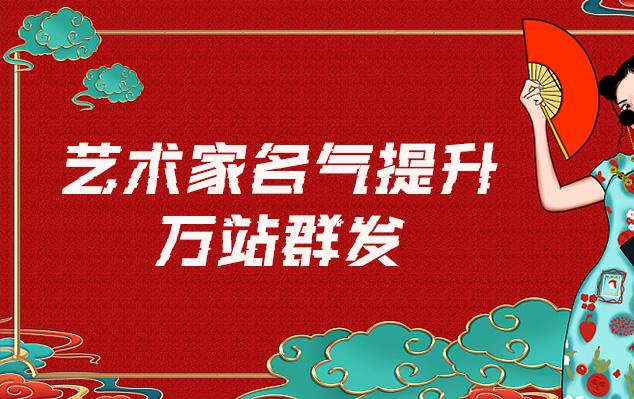 灵川县-网络推广对书法家名气的重要性